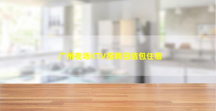 延安酒吧招聘